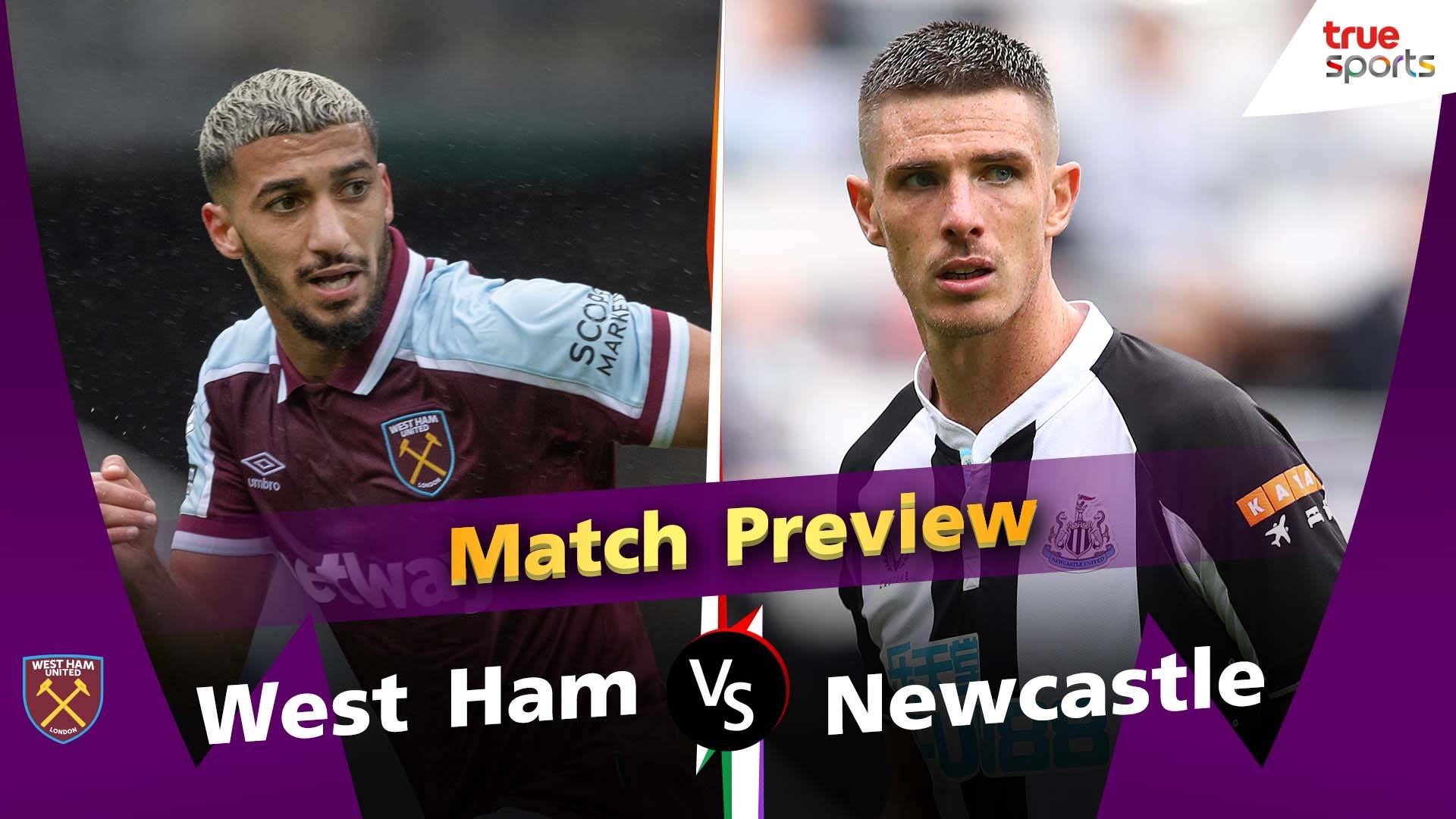 พรีเมียร์ลีก พรีวิวก่อนแข่ง สัปดาห์ที่26 | West Ham Vs Newcastle United ...