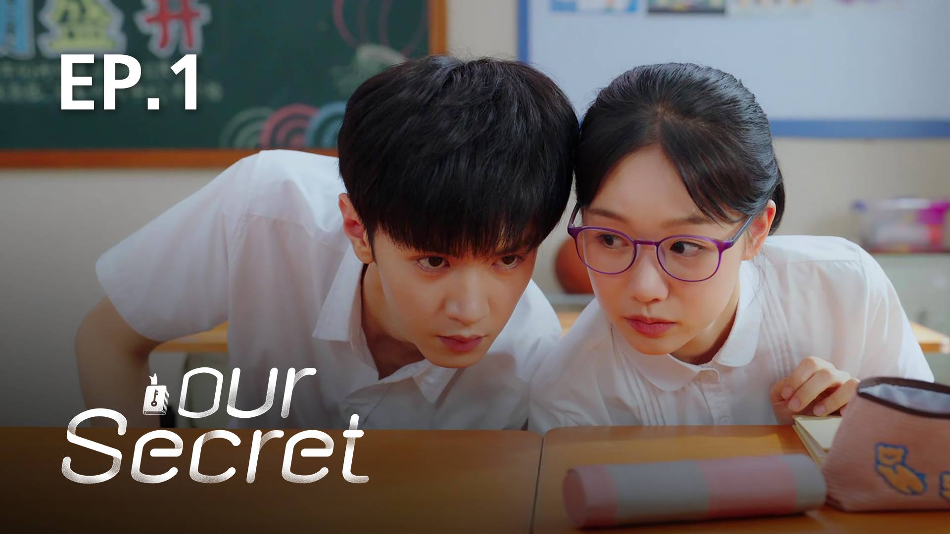 Secret ep 1 online eng sub