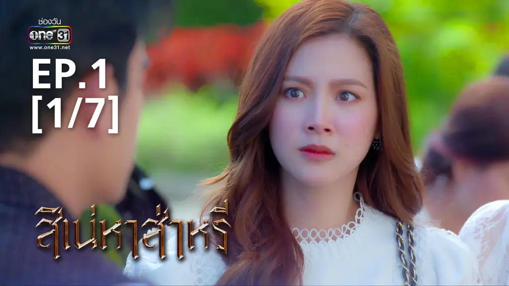 Princess hour ep 1 eng online sub