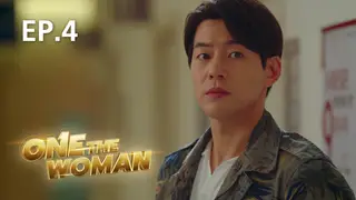 EP.04 | One the Woman