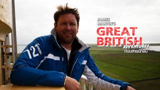 JAMES MARTIN’S GREAT BRITISH ADVENTURES