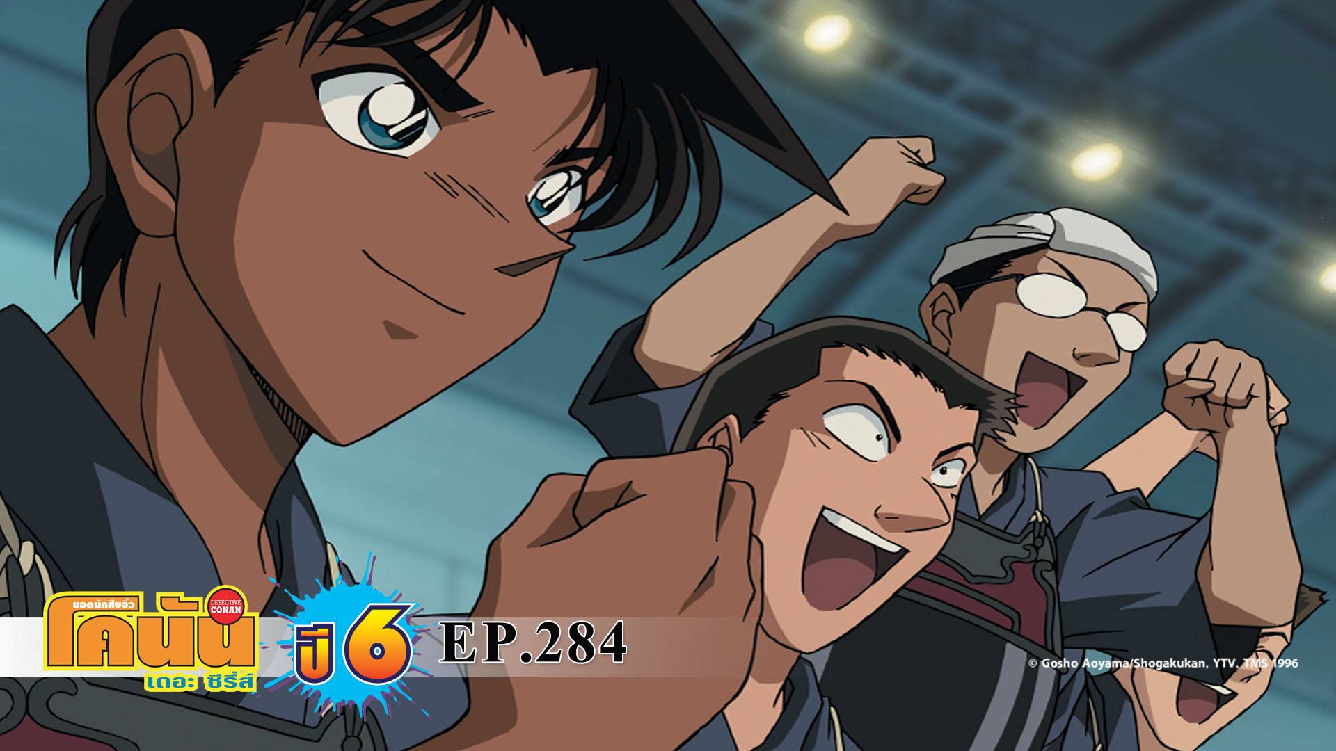 EP.284 | Detective Conan the Series Season 6 - Watch Series Online