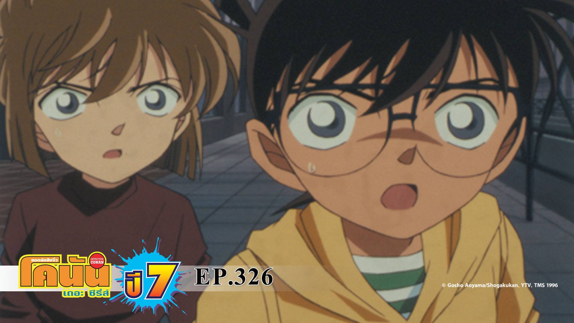 Detective conan episode 326