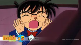 EP.195 | Detective Conan the Series Season 5