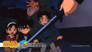 EP.197 | Detective Conan the Series Season 5