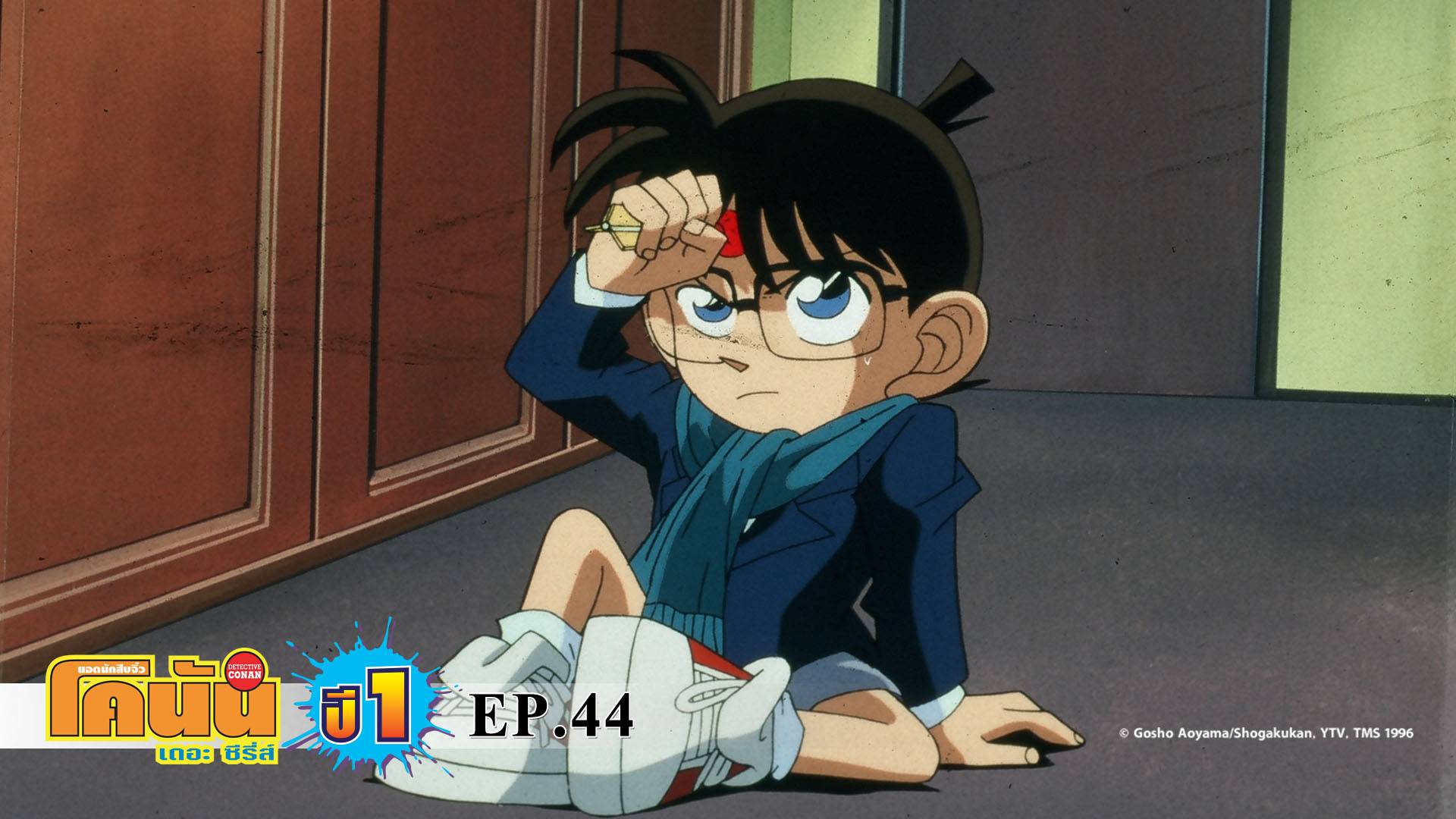 EP.044 | Detective Conan the Series Season 1 - Watch Series Online