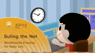 Ep15 Sufing the Net | Mindfulness Practice for Daily Life.