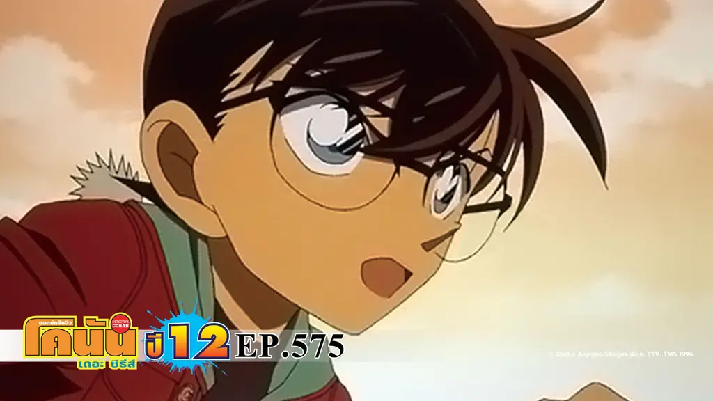 Detective conan episode online download