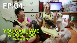 EP.04 | You Can Have a Dog Too