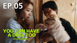 EP.05 | You Can Have a Dog Too