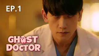 EP.01 | Ghost Doctor