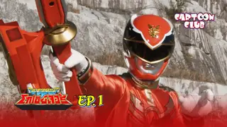 EP.01 | ขบวนการเทพสวรรค์ โกเซย์เจอร์