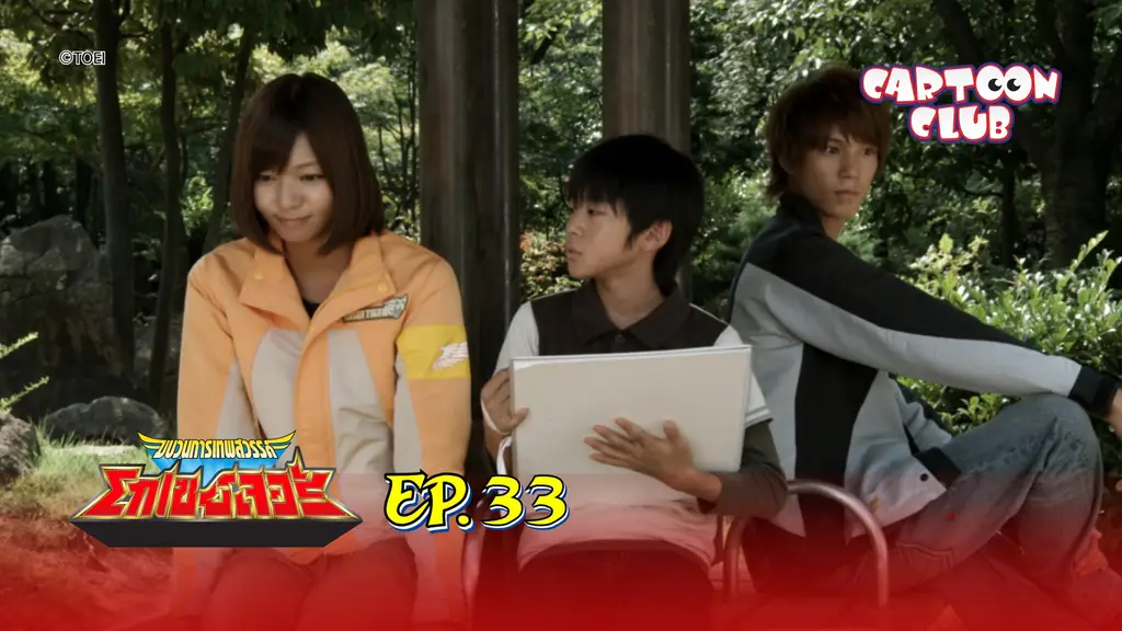 Tensou Sentai Goseiger Cast