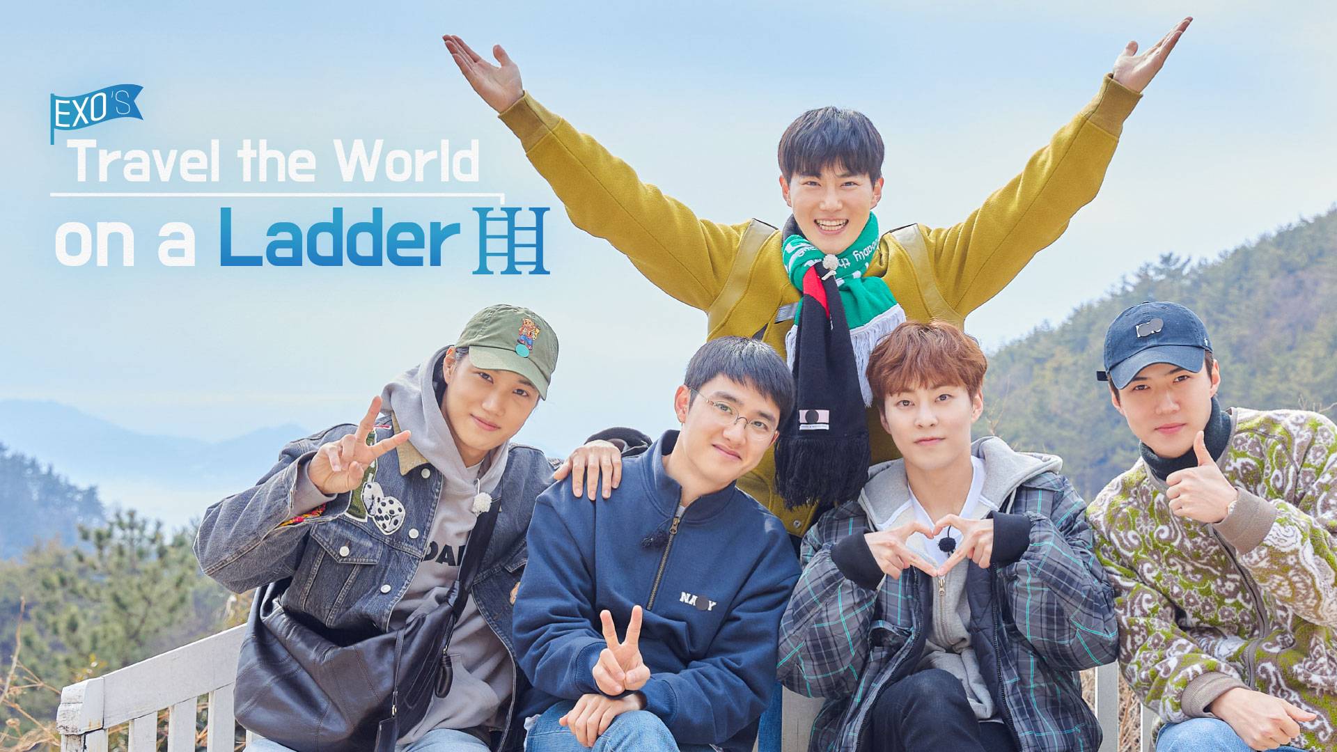 EXO’s Travel the World on a Ladder in Namhae ดูซีรี่ส์ออนไลน์