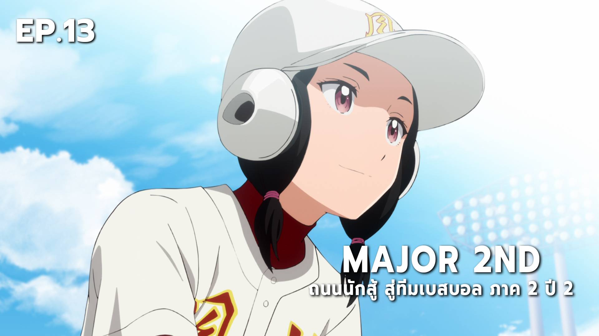 Ep 23 Major 2nd 2 Watch Series Online