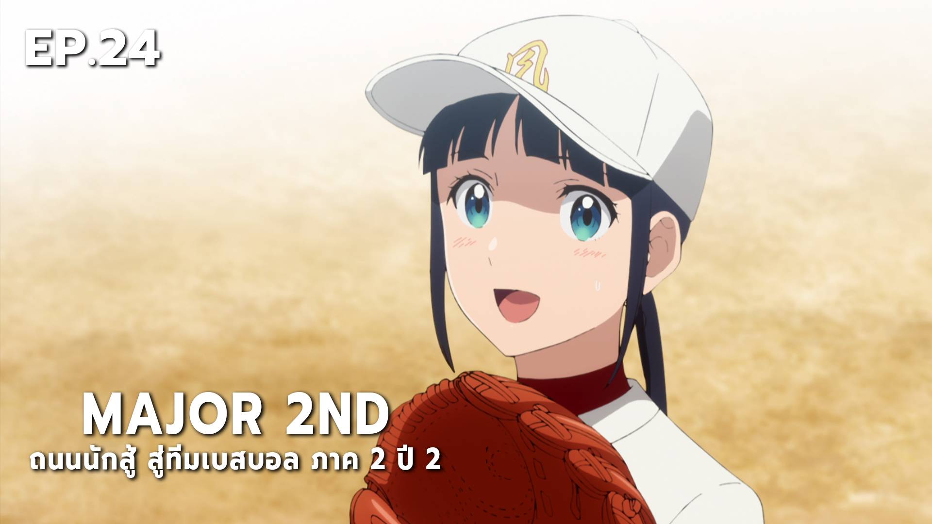 Watch Major 2nd season 2 episode 2 streaming online  BetaSeriescom