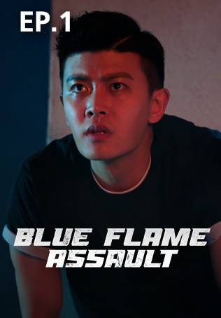 EP.01 | Blue Flame Assault
