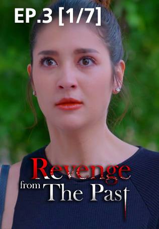 EP.03 [1/7] | Revenge from the Past