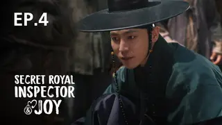 EP.04 | Secret Royal Inspector & Joy