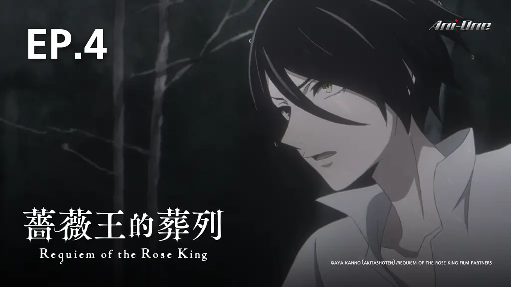 Requiem of the Rose King Anime Series Episodes 1-24