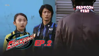 EP.02 | Tokumei Sentai Go-Busters