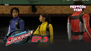 EP.03 | Tokumei Sentai Go-Busters