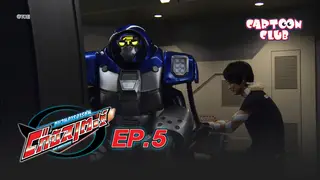 EP.05 | Tokumei Sentai Go-Busters