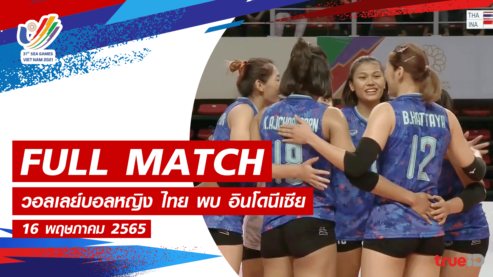 Volleyball Women's Thailand vs Indonesia : SEA Games Vietnam - Watch