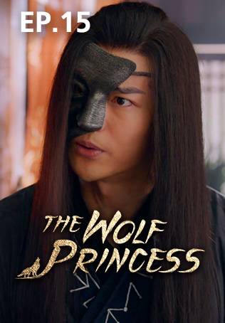 The wolf ep 1 best sale eng sub