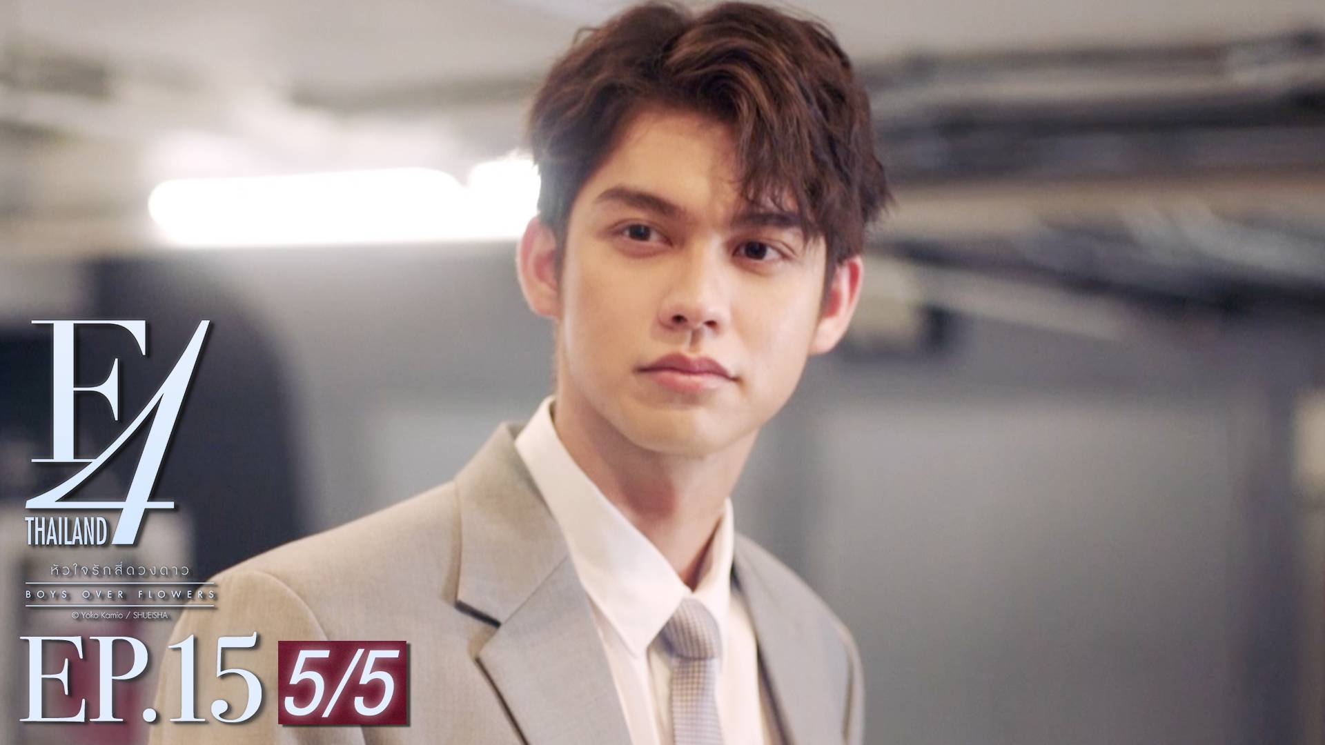 ep-15-5-5-f4-thailand