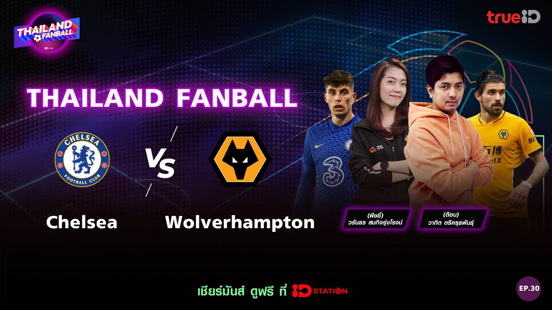 EP.30 Thailand Fanball ดูหนังออนไลน์ EP.30 Thailand Fanball ดูหนังออนไลน์