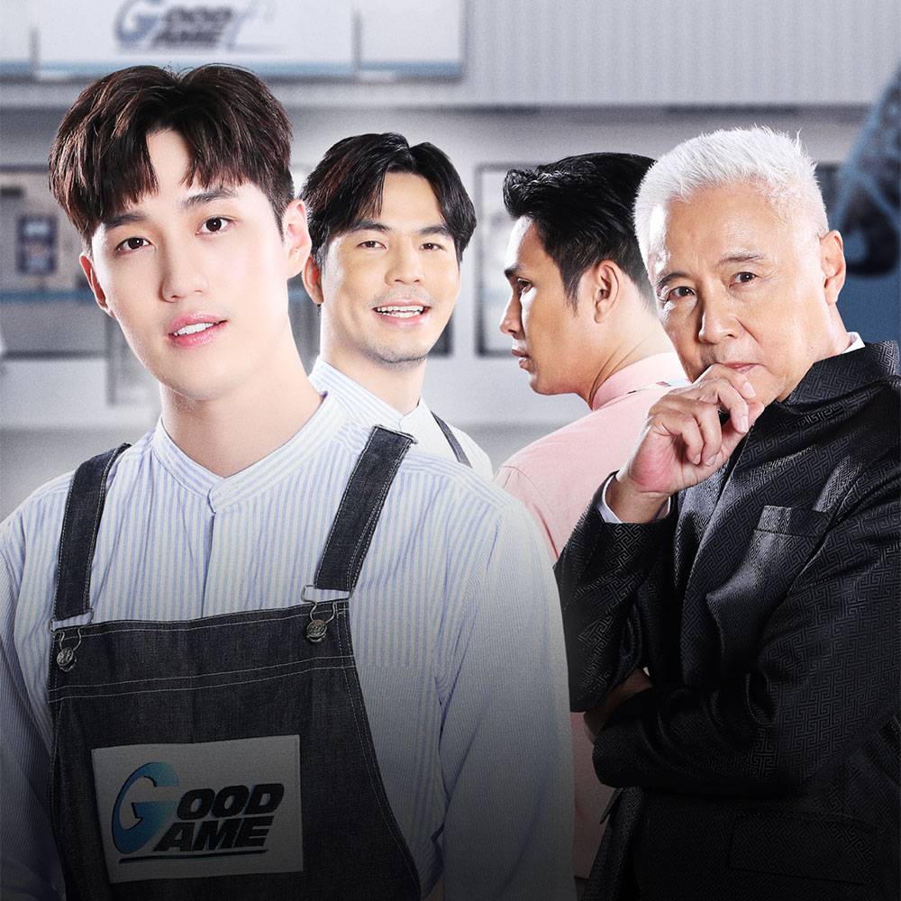 ใต้หล้า