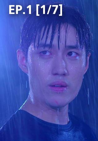 EP.01 [1/7] | ใต้หล้า