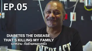 EP.05 | DIABETES: THE DISEASE THAT'S KILLING MY FAMILY