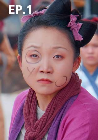 EP.01 | มเหสีป่วนรัก