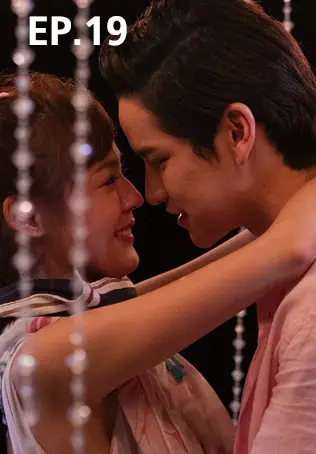 EP.19 | รักวุ่นๆเจ้าหญิงจอมจุ้น