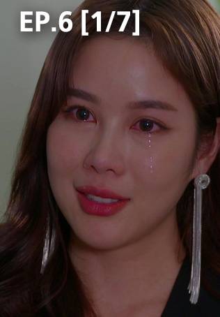 EP.06 [1/7] | The Giver