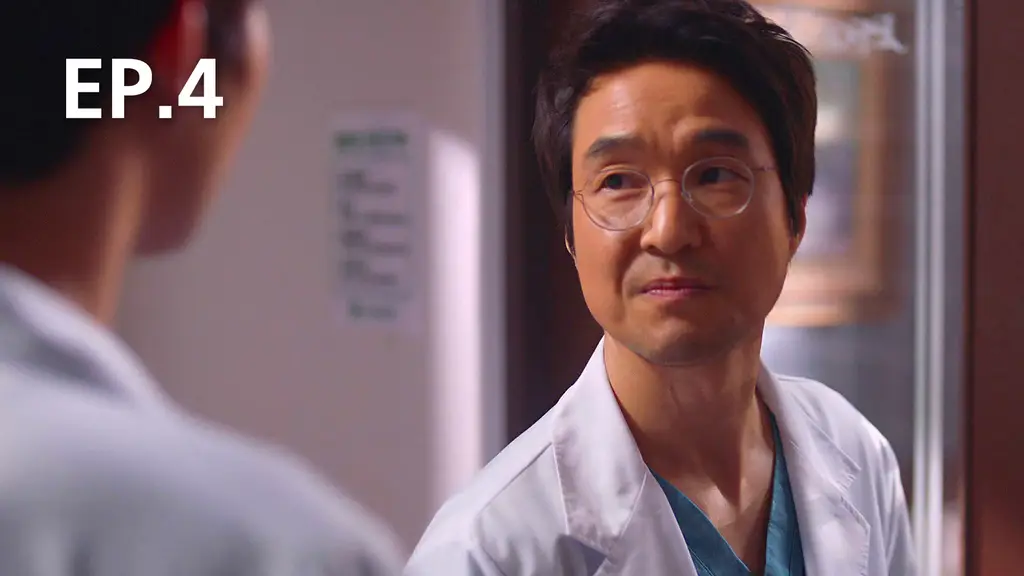 EP.04 | คุณหมอโรแมนติก ซีซัน 2