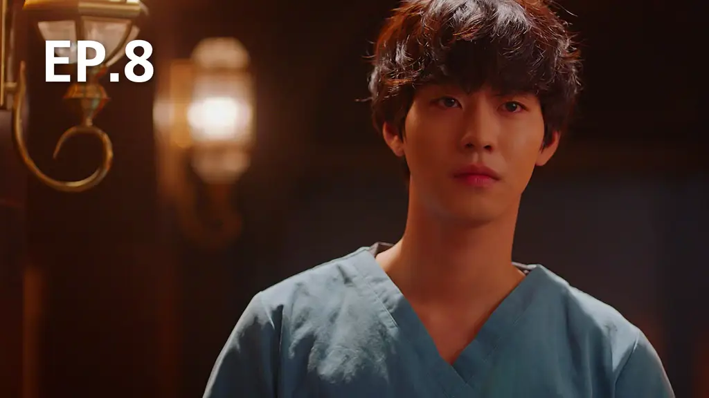 EP.08 | คุณหมอโรแมนติก ซีซัน 2