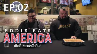 EP.02 | EDDIE EATS AMERICA [1]