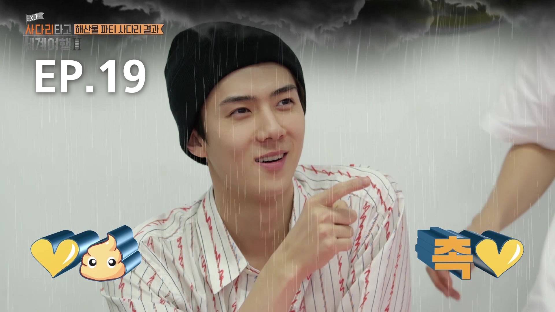 EP.19 | EXO's Travel the World on a Ladder Season 2 - ดูซีรี่ส์ออนไลน์