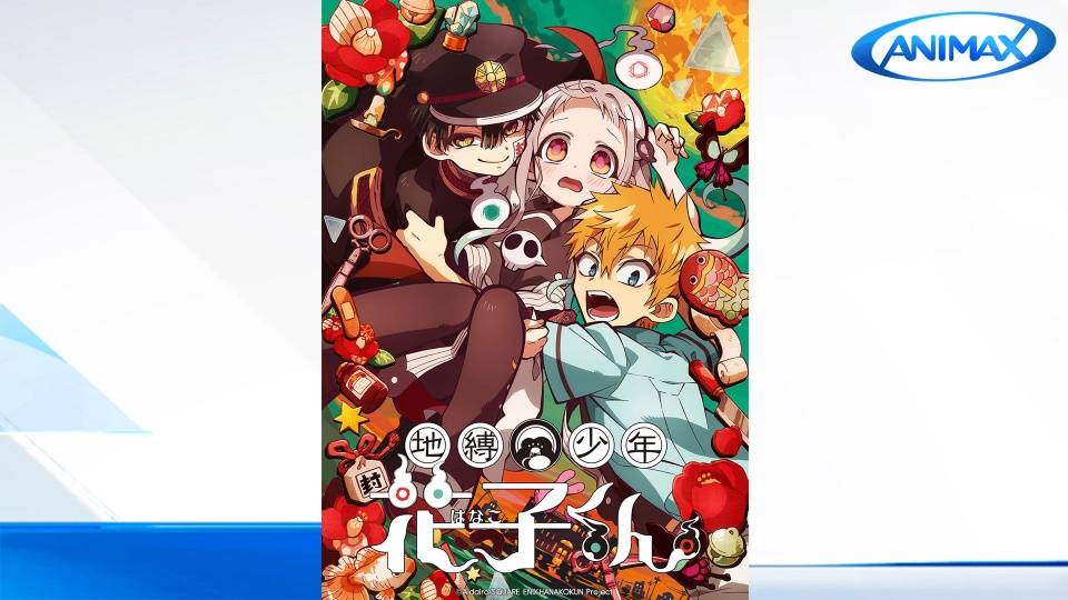 Watch Toiletbound Hanakokun Free TrueID