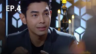 EP.04 | สัมผัสพิศวง TRUE STORY