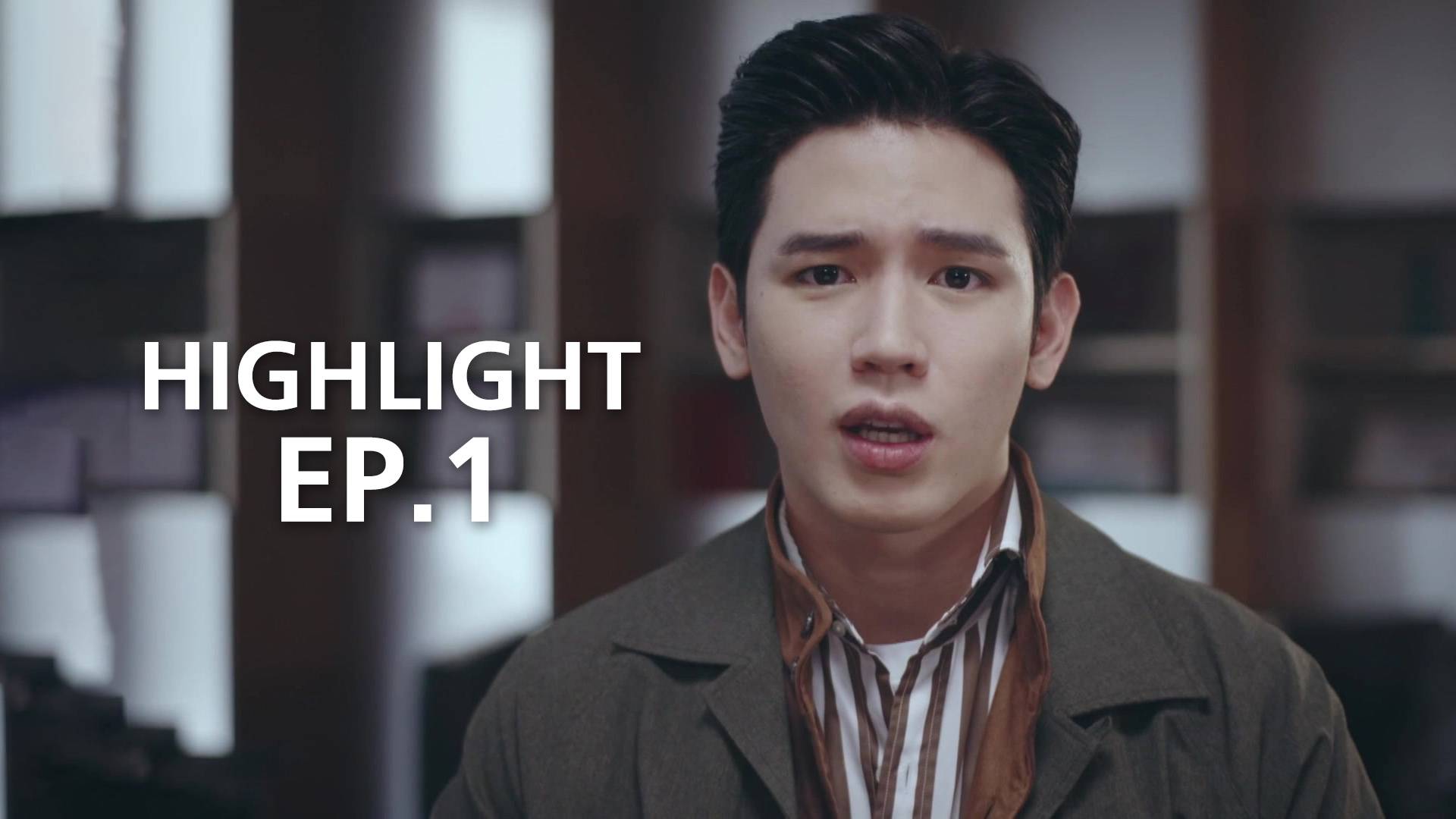 highlight-ep-1-1-you-are-my-missing-piece-watch-movies-online