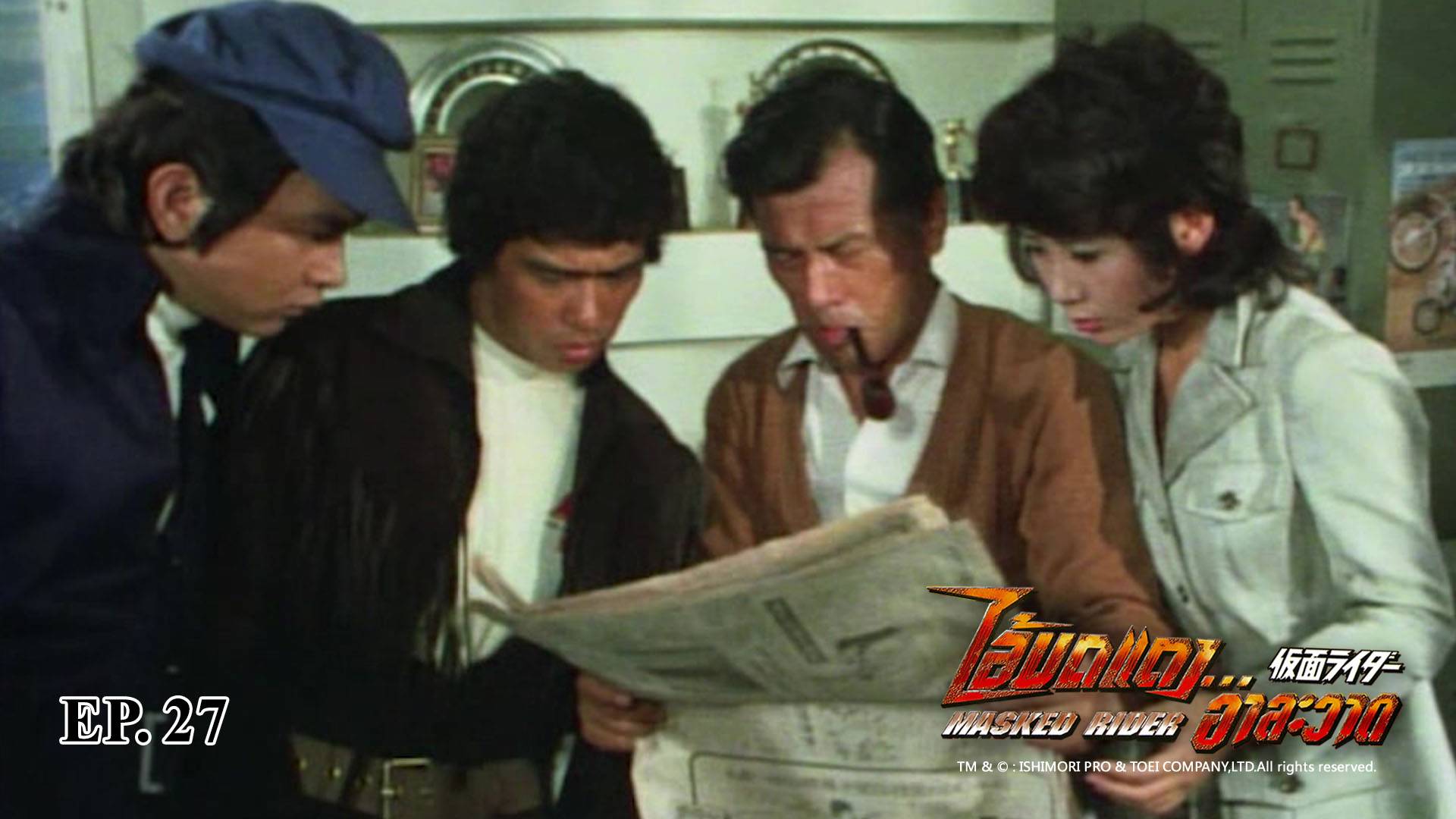 Ep27 Masked Rider Season 1 Watch Series Online