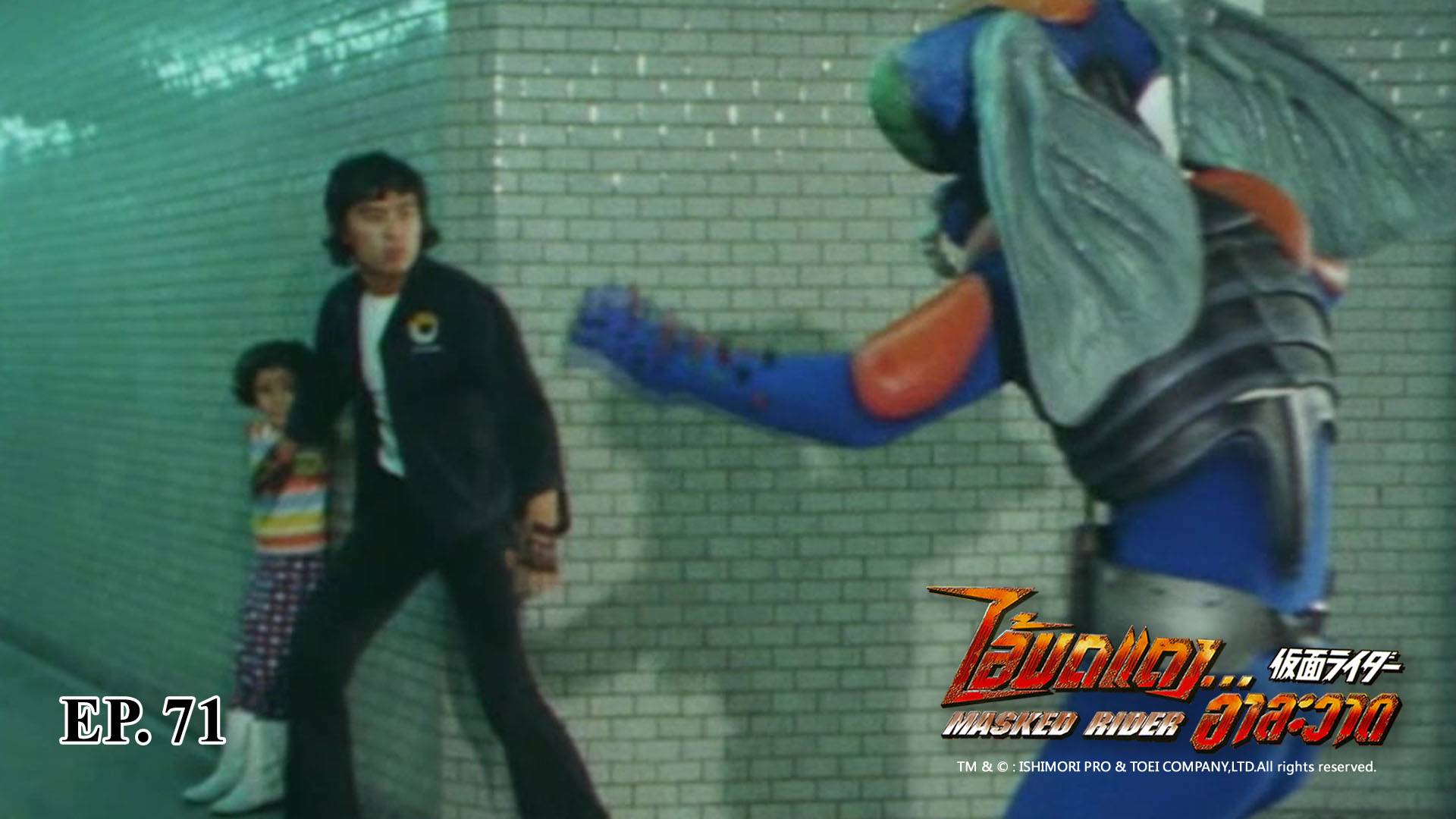EP.71 | Masked Rider Season 1 - Watch Series Online