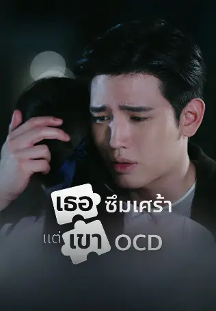 You Are My Missing Piece