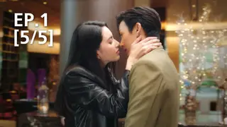 EP.01 [5/5] | You are my Heartbeat