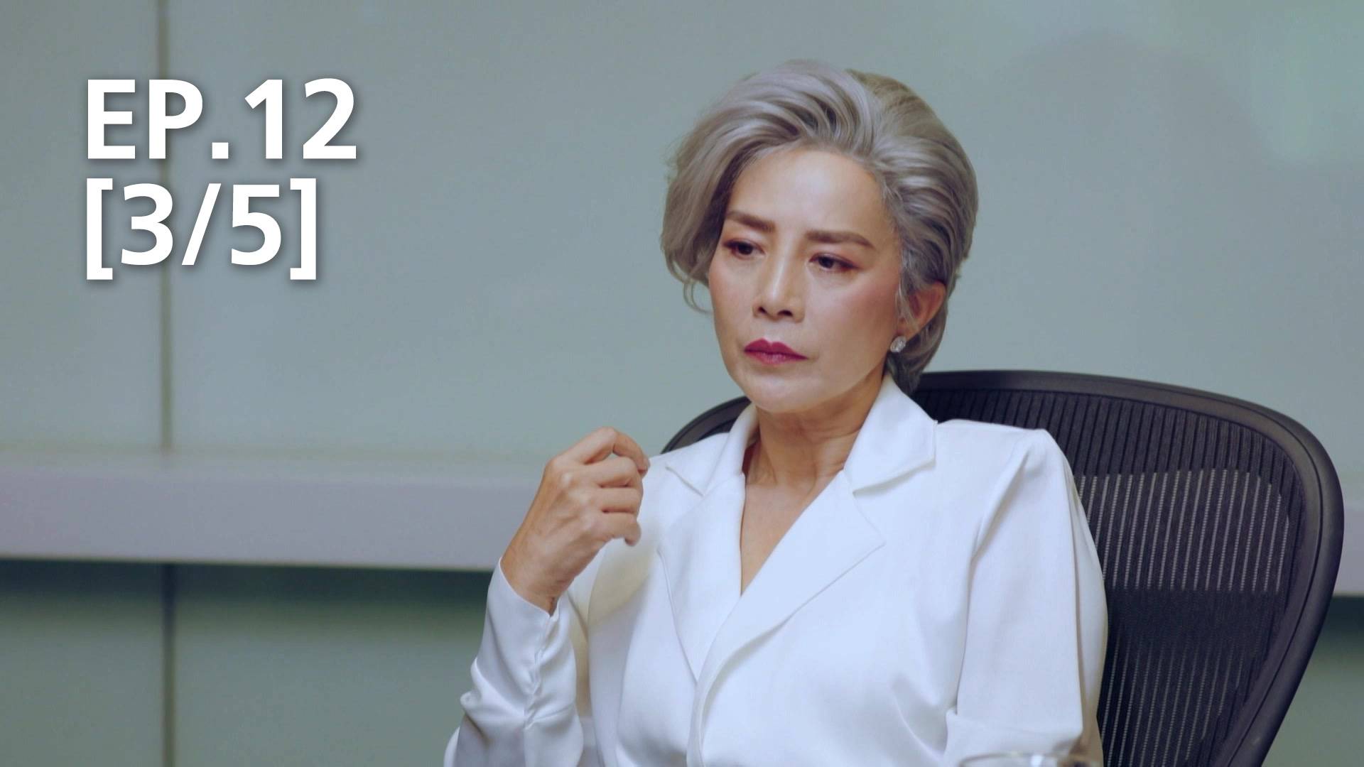 ep-12-3-5