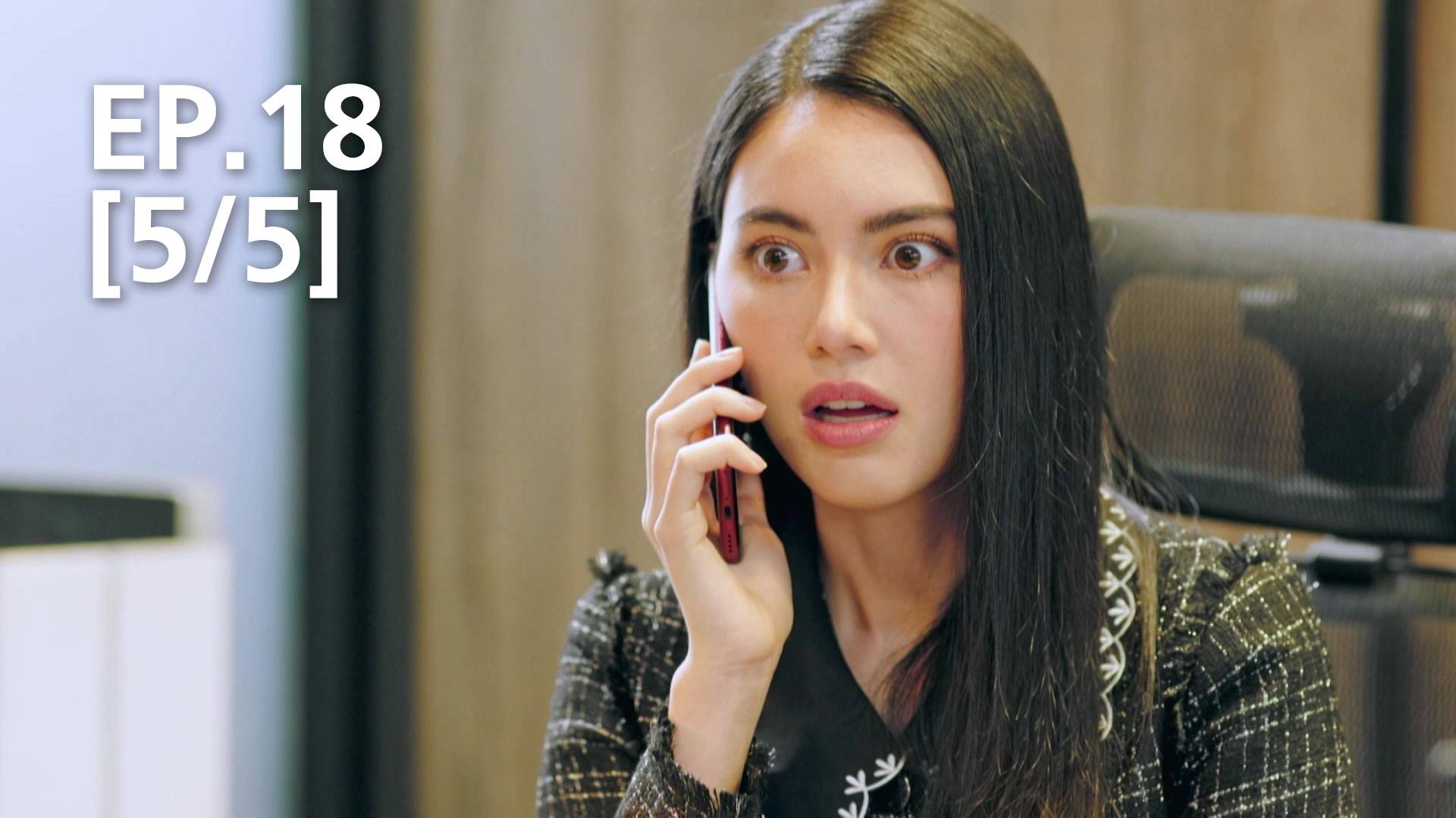 ep-18-5-5